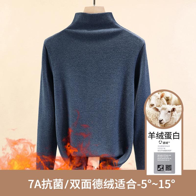 Semi-turtleneck German velvet bottoming shirt for women's autumn and winter with warm new long-sleeved women's top