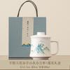 Creative new personal teacup, household tea separation office cup, Chinese style with lid, one person drinking tea cup