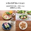 Arnest Mini Nori Punch for Cute Character Bentos Model A-78035