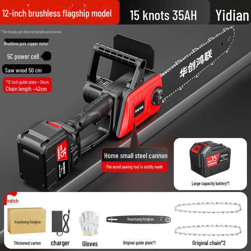 

Компактная немецкая бесщеточная переносная электрическая цепная пила для домашнего хозяйства и лесозаготовки