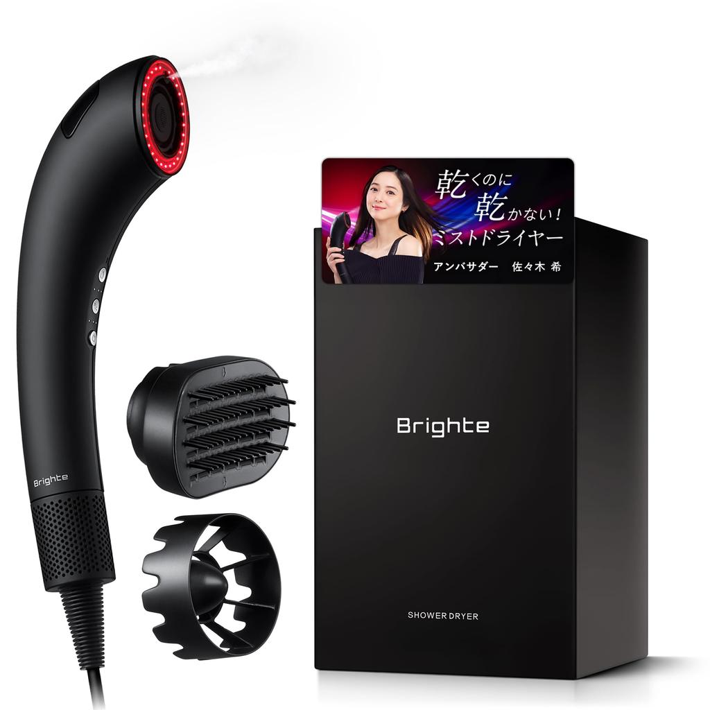 Nozomi Brighte SHOWER DRYER Shower dryer Hair dryer High air volume Fast drying Nano mist Next generation Lightweight Beauty essence Beauty appliances