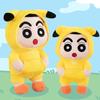 Shin Crayon Pikachu Chan Plush Toy Cartoon Stuffed Doll Decoration Kids Gift