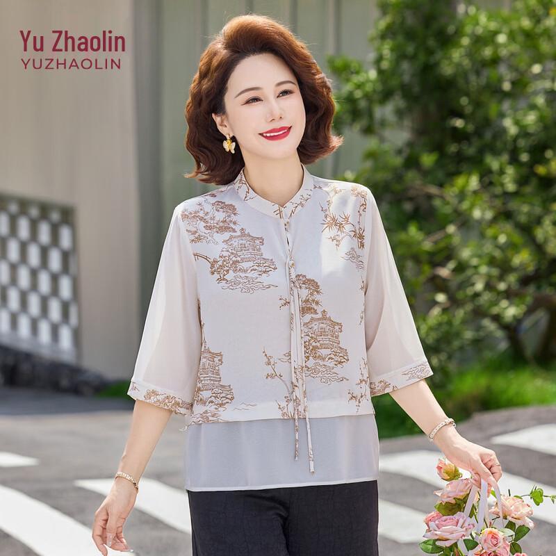 Yuzhaolin Women's New Chinese Style Printed Faux Two-piece Shirt Set