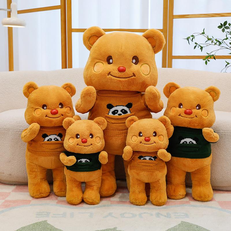 Adorable Yellow Bear Plush Toy Soft Cuddle Doll Big Size Birthday Gift For Her