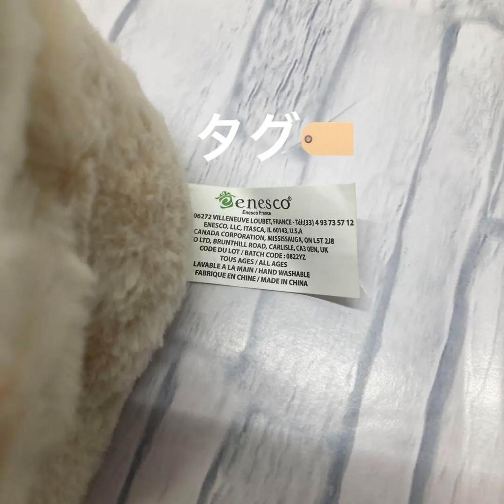 [USED] Teddy Bear Christmas Afternoon Tea White