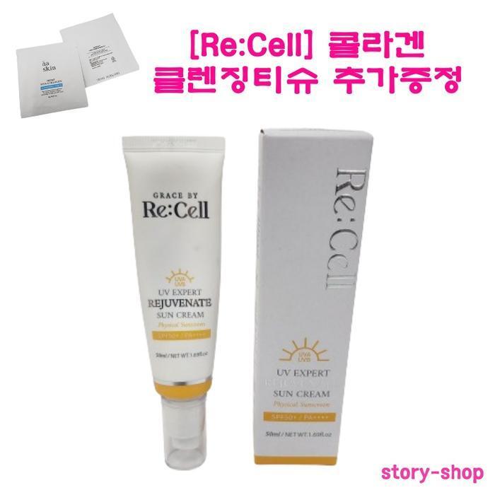 

[Incellderm] UVExpert Rejuvenate Sunscreen + Cleansing Tissues (14336230)