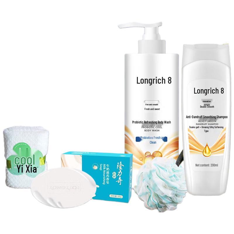 

Дорожный набор Longliqi Hello Summer из 5 предметов