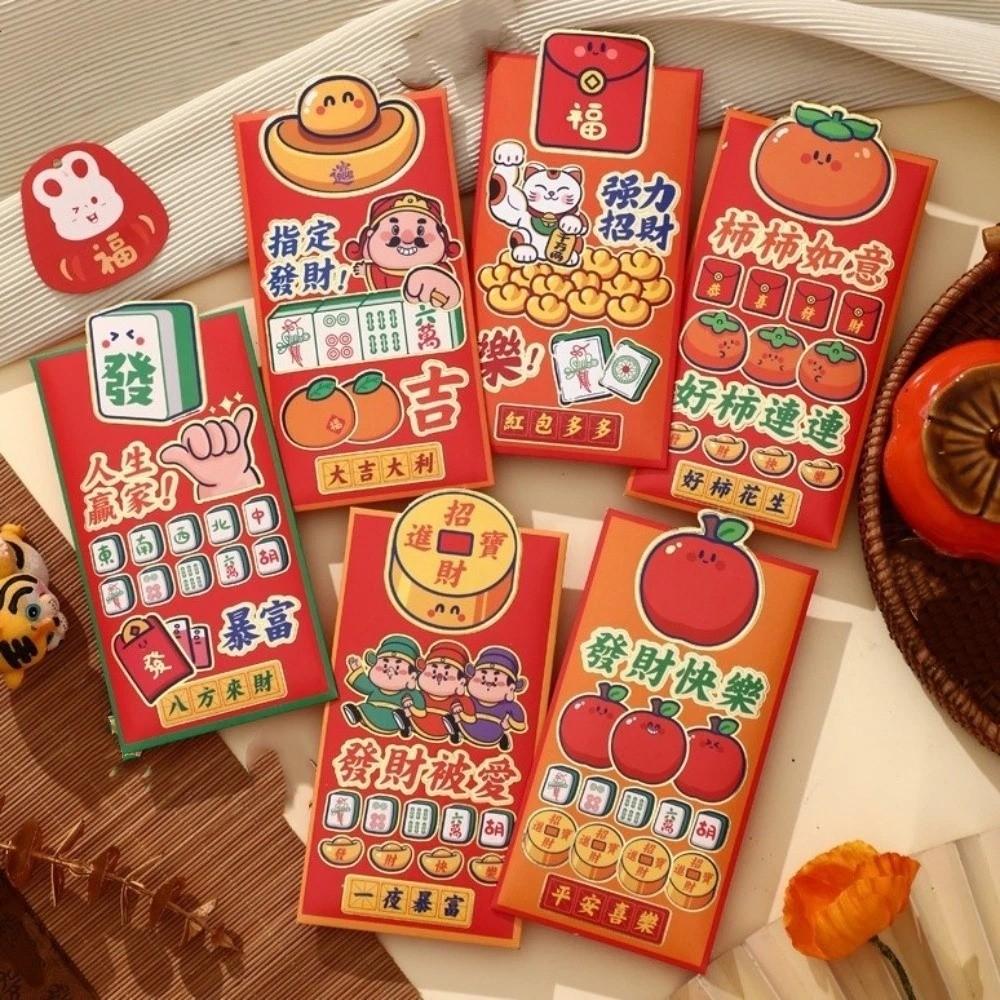 6 pieces Traditional Red Pockets Cartoon Lucky Money Bag New Year Lucky Packets  Wedding Celebration