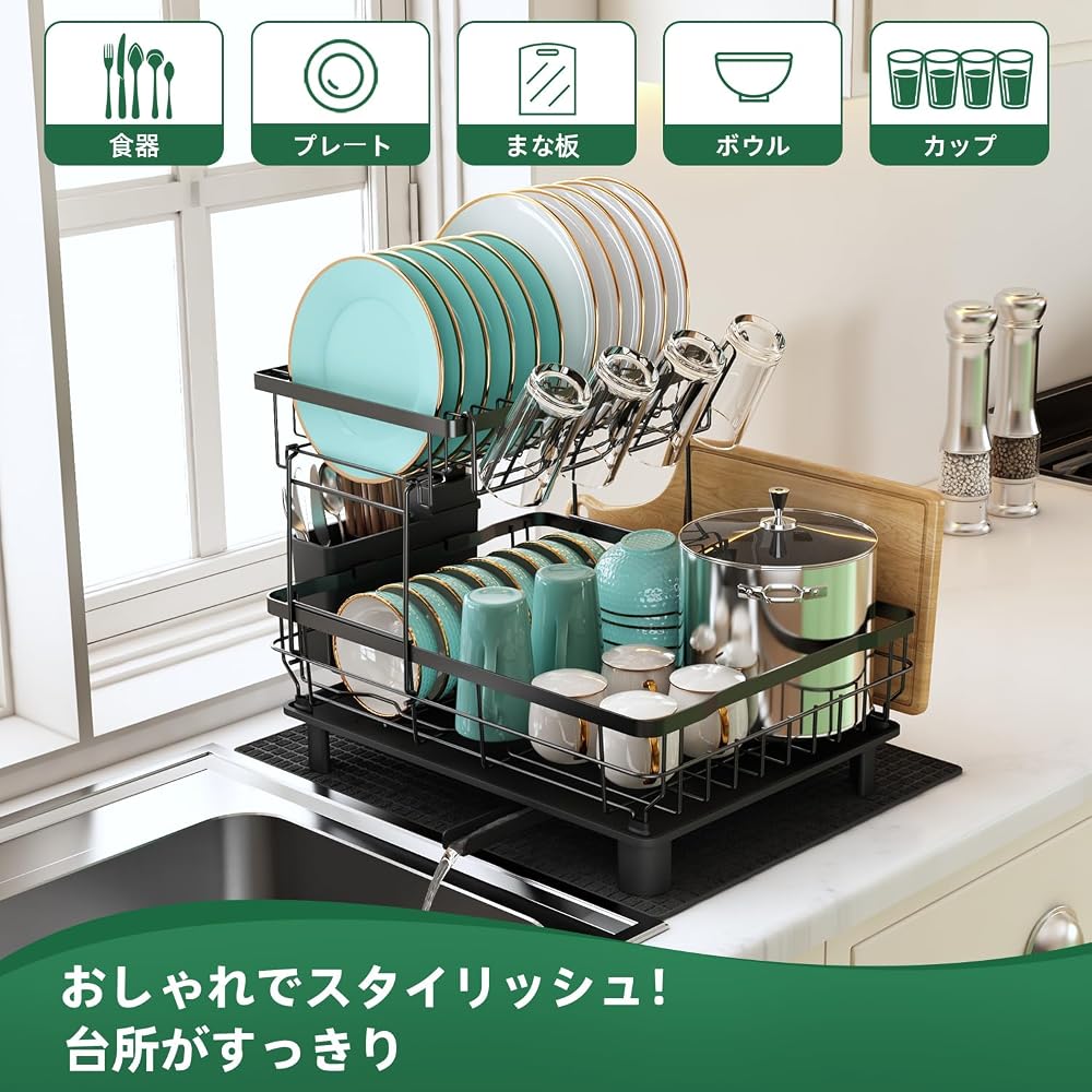 MAJALiS 2-Tier Large Capacity Dish Drying Rack Kitchen Organizer