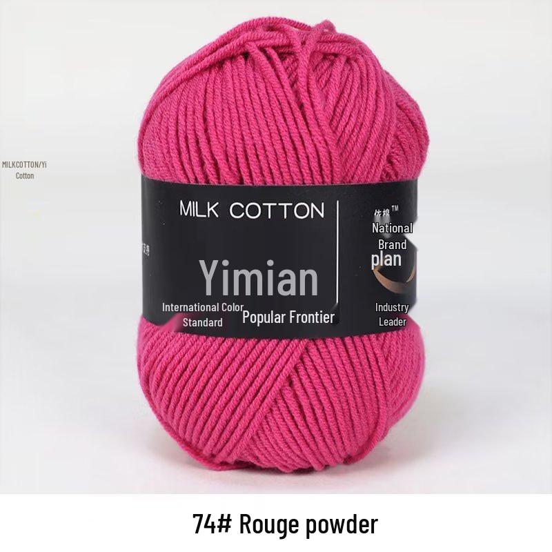 4-Ply Milk Cotton Yarn Ball: Baby-Combed Spun Cotton Yarn Material Pack