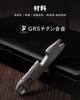 TIMULTI Titanium Multi Tool Mini Bar EDC Pry Bar Small
