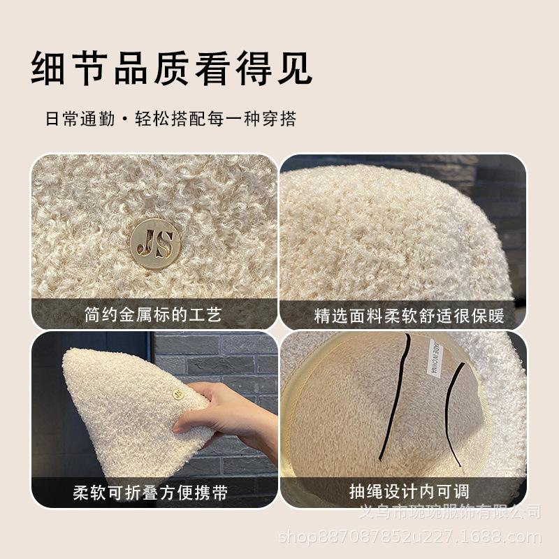 Simple Metal Standard Bucket Hat Women's Fashion Velvet Bucket Hat Autumn and Winter Outdoor Warm Basin Hat