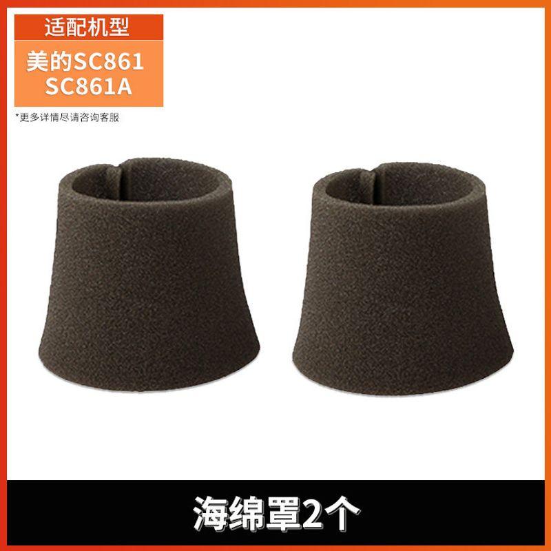 

Suitable for Midea Vacuum Cleaner Accessories Sc861 Sc861a Vacuum Cleaner Filter Screen Dust Cup HEPA Sponge Filter Core 2 Sponge Covers