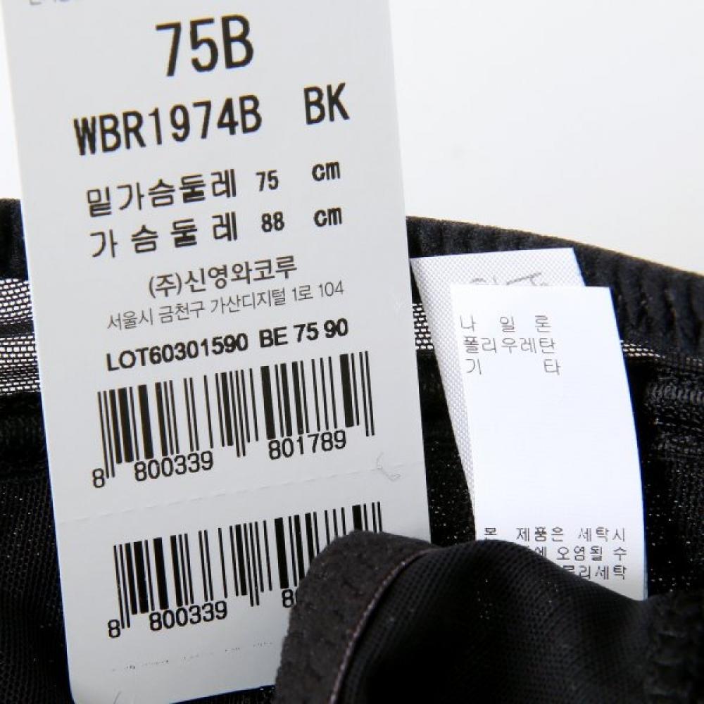 Wacoal Single Item Hamline Panty Set [wpt1974h]