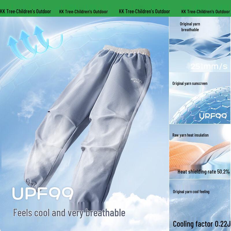 Kocotree Kids Quick-Dry Outdoor Long Pants