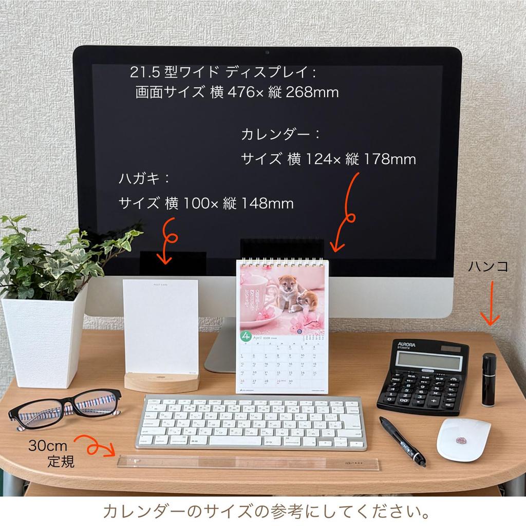 Active Corporation 2026 Desktop Petit Starts January 2026 Calendar, Shiba, 26ACL-545,