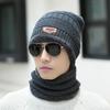 Winter Knitted Fleece-Lined Hat & Scarf Set for Men, Women & Kids - Thick Wool Parent-Child Cap