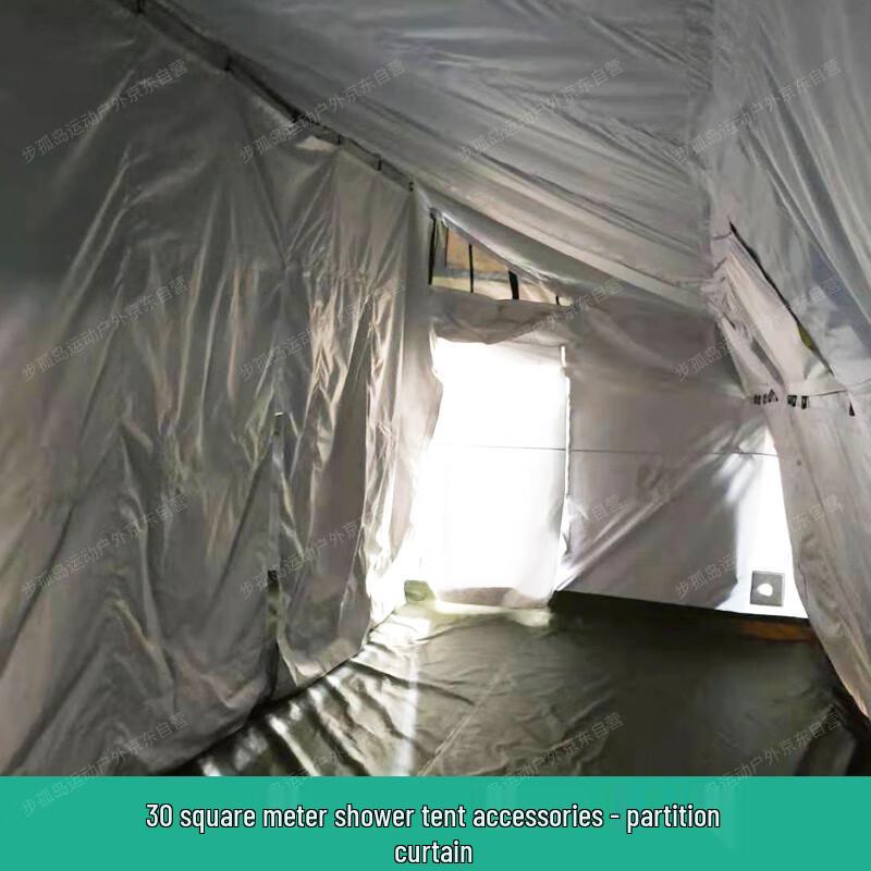 Shower Tent Privacy Curtain