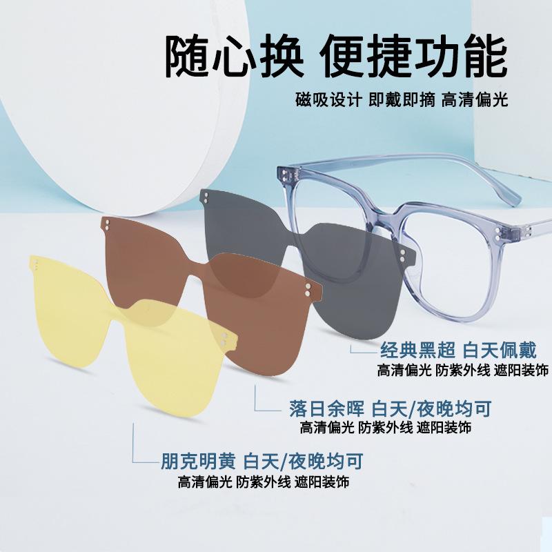2303 Magnetic Suction Sets Of Glasses For Men And Women, Dual-Purpose Polarized Sunglasses, High Definition Three-In-One Can Be Equipped With Myopia