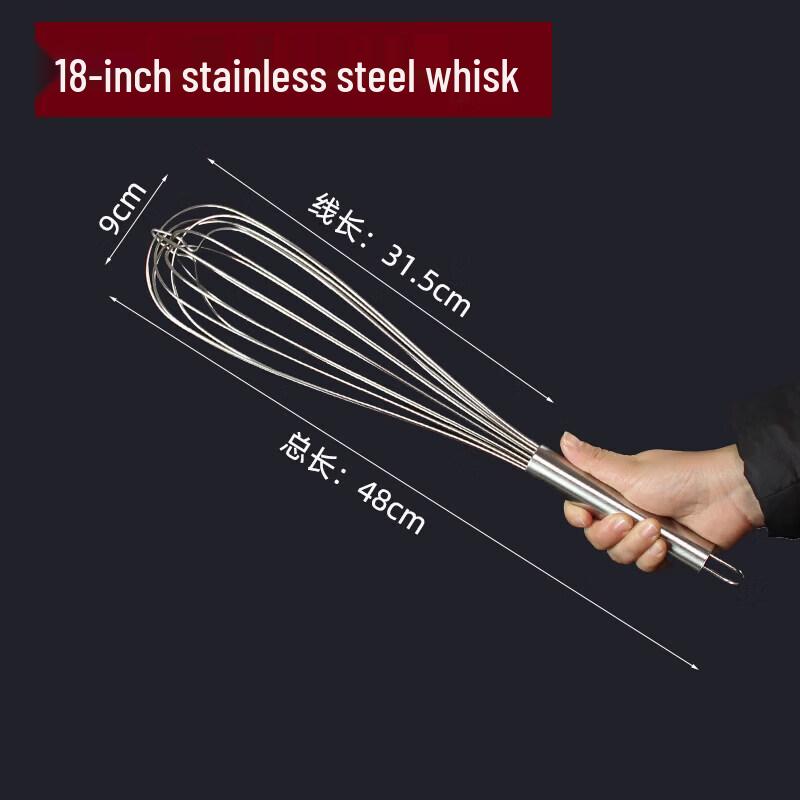 Biao Xing Manual Stainless Steel Egg Whisk