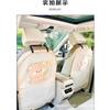 Cartoon Tulip Pattern Multifunctional Car Seat Back Anti Kick Protection Mat