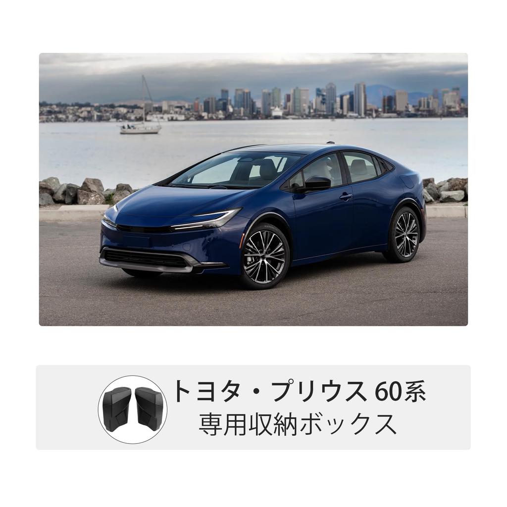 BIXUAN Car Trash Can for Toyota Prius 60 Series 5th Prius 60 Series Door 60 Series Trash Prius 60 Trash Side Garbage Small Item Storage Prius 60