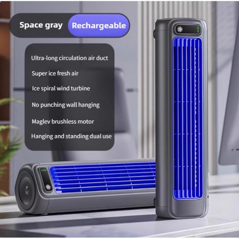 Portable Desktop Air Circulation Fan M60 Mini Wireless Cooling Fan Household Refrigeration Air Conditioning Fan Rechargeable wireless gray