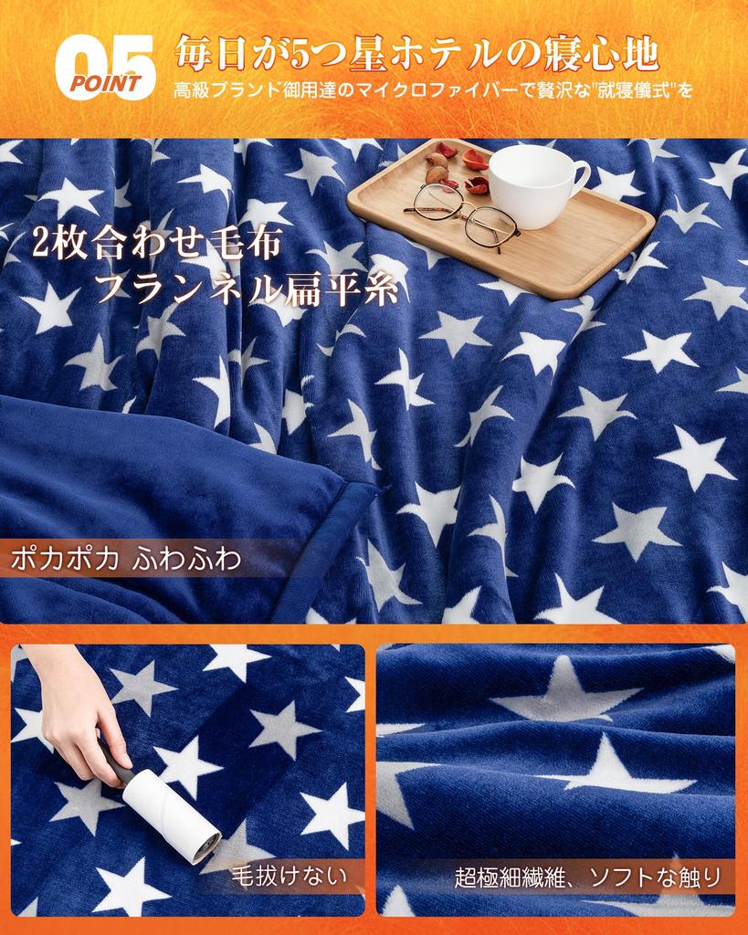VK Living Blanket Instant Heat Winter Warm Thick Flannel Flat Yarn Moisturizing Treatment Antibacterial and Deodorizing Collar Fluffy Machine Washable