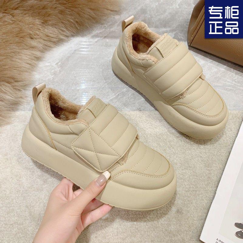 Maillard High Value Fufu Velvet Bread Shoes Women's Cotton Shoes New Velcro Thick Sole Increase