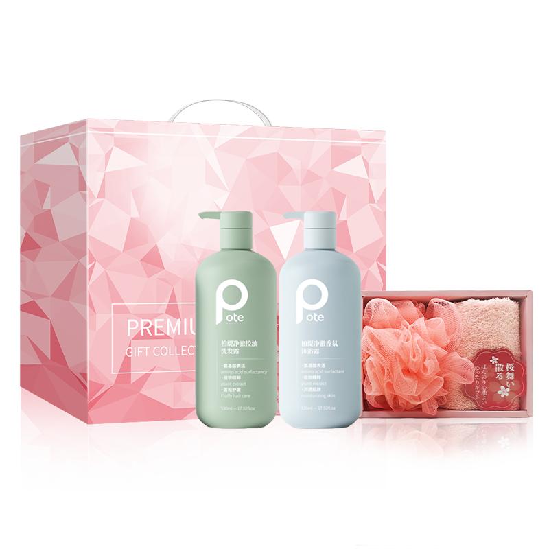 Baitai Sea Salt Fragrance Personal Care Gift Set