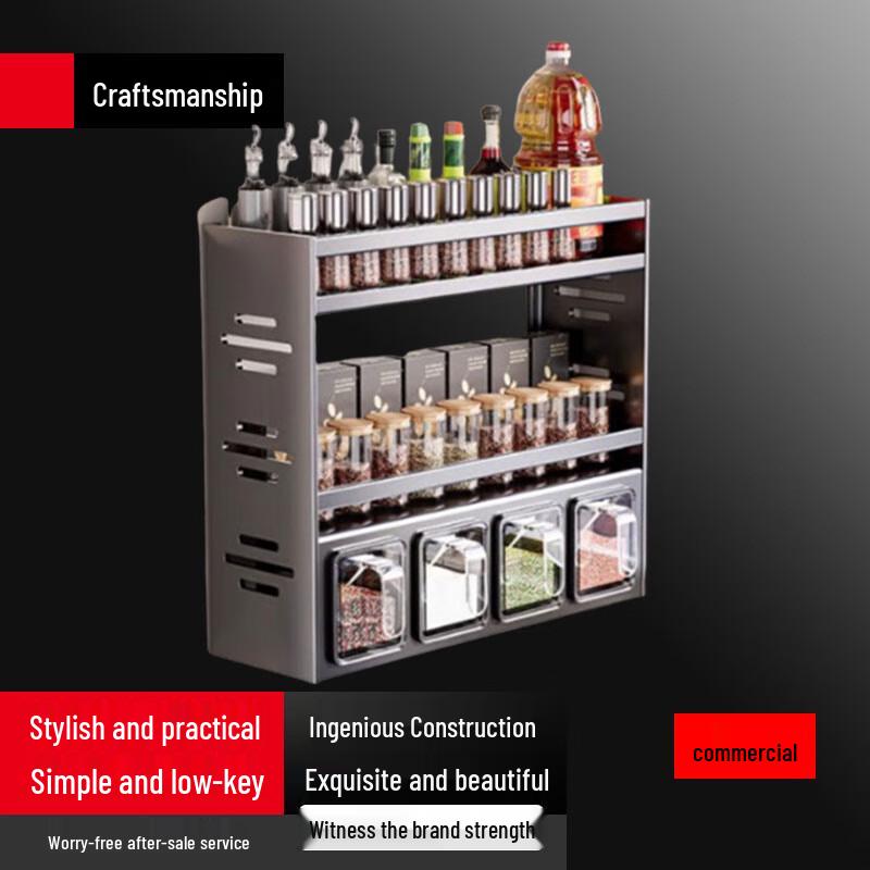 

Yingbai Kitchen Wall-Mounted Spice Rack