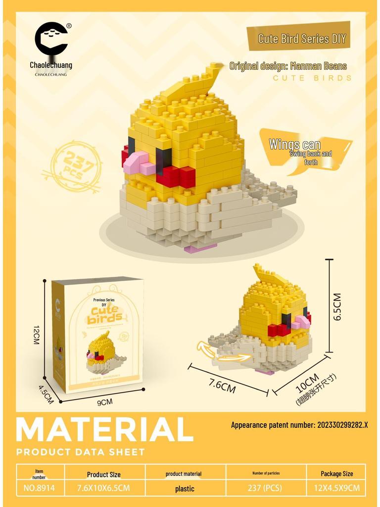 Cute Bird Cartoon Figurine Micro-Particle Building Blocks with Ring Toss Blind Box