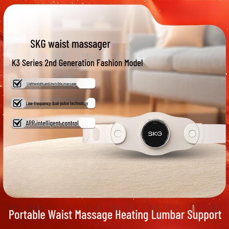 SKG K3 Series 2 Smart Waist Massager