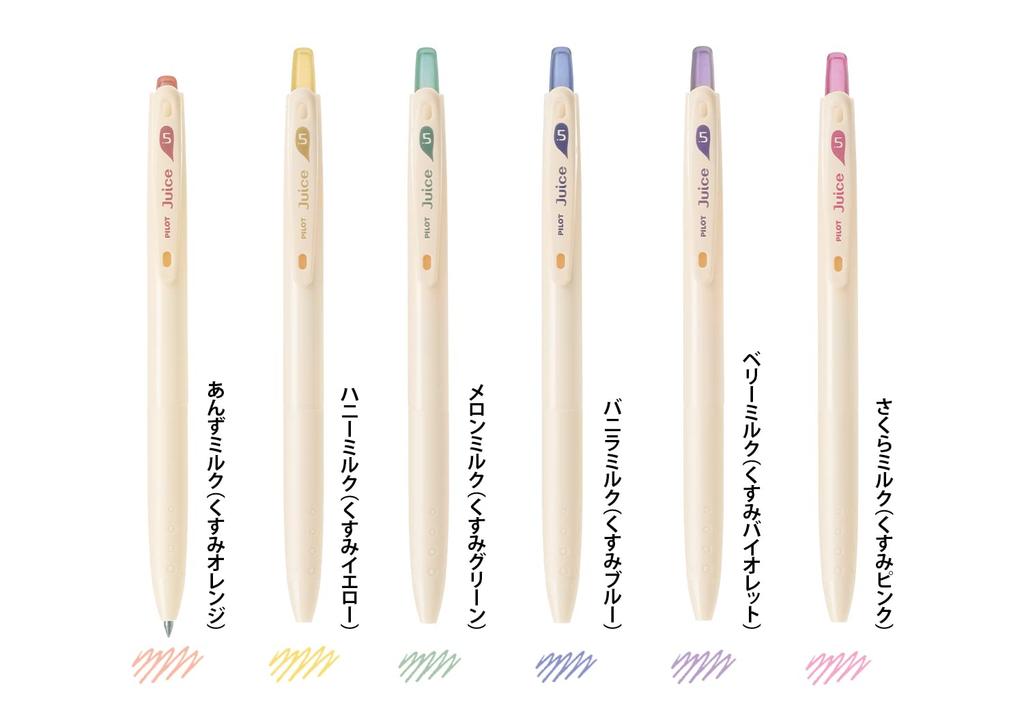 Pilot Juice Gel-Tinte Kugelschreiber Gedämpfte Farben Set Samstagnachmittag 0,5 mm (30EFA2-3CKUD Set)