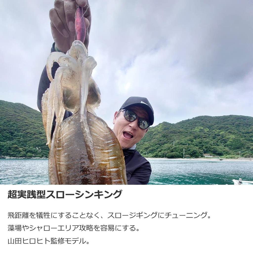 Daiwa Emeraldas Peak Type S Squid Luminous Pinky Night Arrow 4.0 -