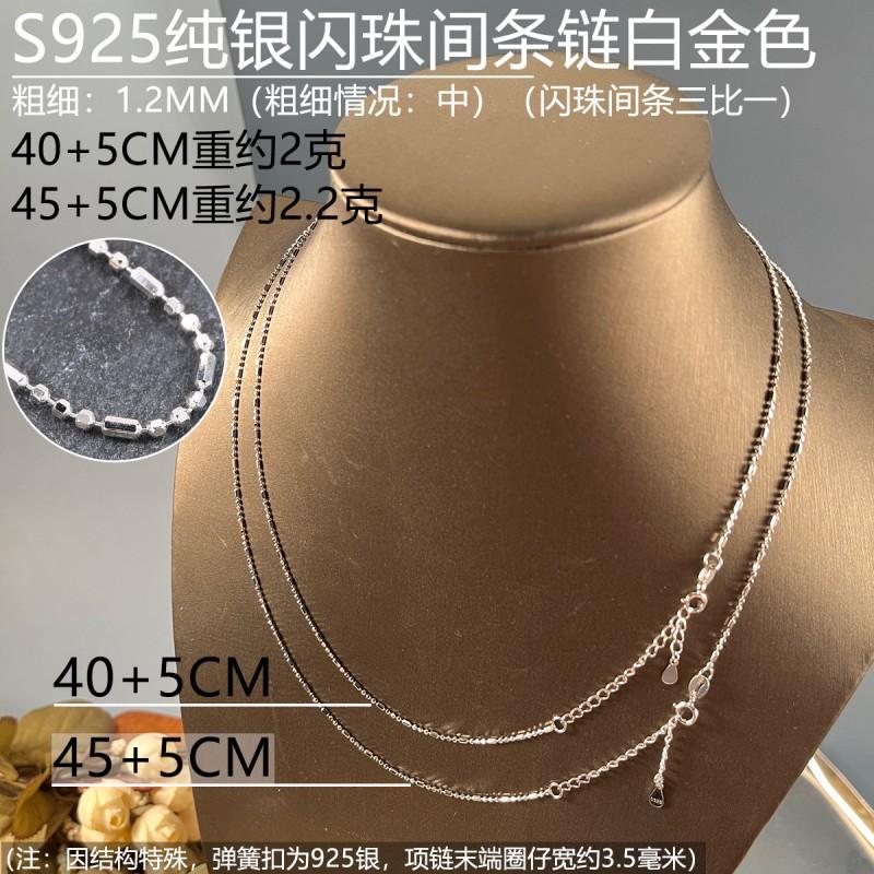 Adjustable Choker Necklace Sterling Chain Womens Minimalist Jewelry