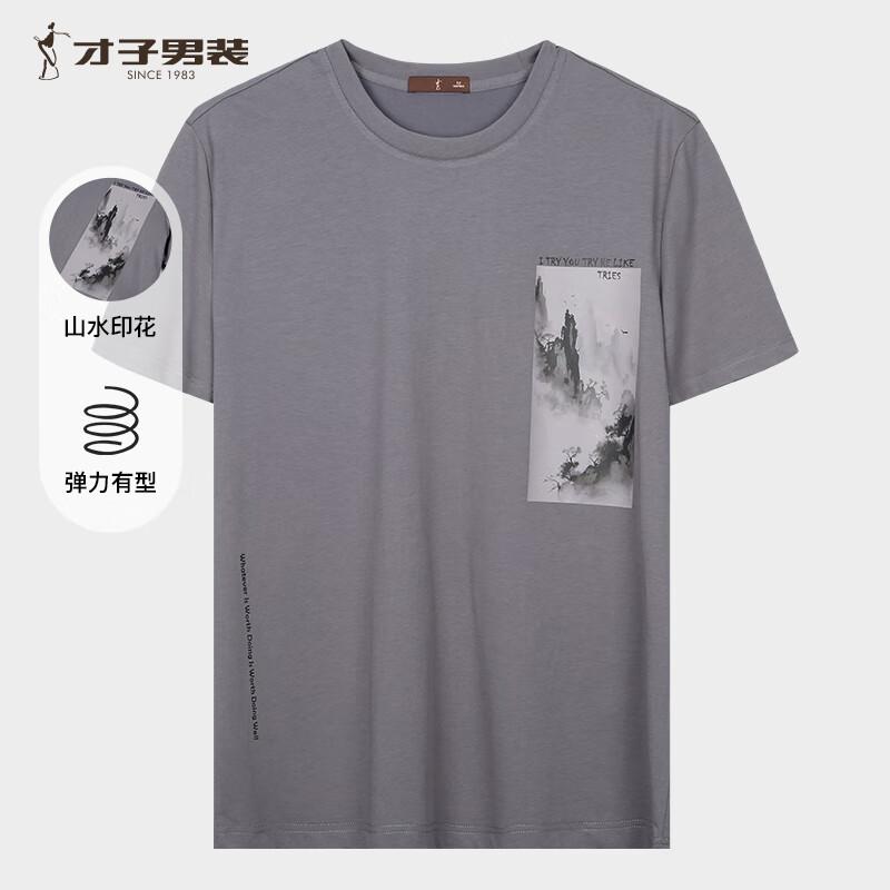 Men s Ink Print Long-Staple Cotton Short Sleeve T-Shirt 52
