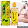 AiQiji Mugwort Gua Sha Oil Massage Essential Oil Moxibustion Herbal Scraping Oil for Body Spa Pain Relief 100ml