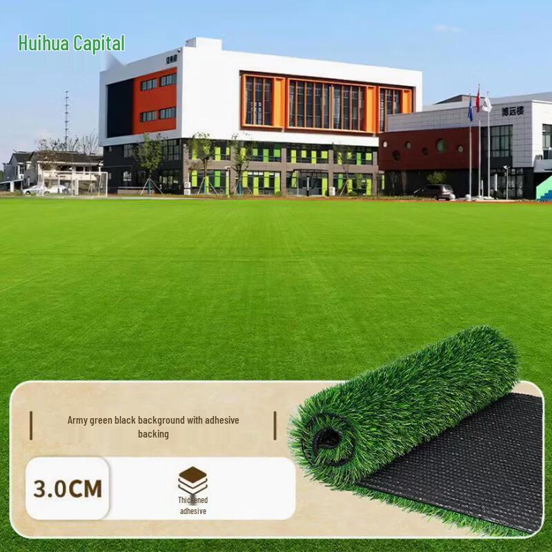 Outdoor Artificial Grass Turf Mat