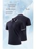 Men's Fashionable Quick-Dry Color Block Polo Shirt with Stand Collar
