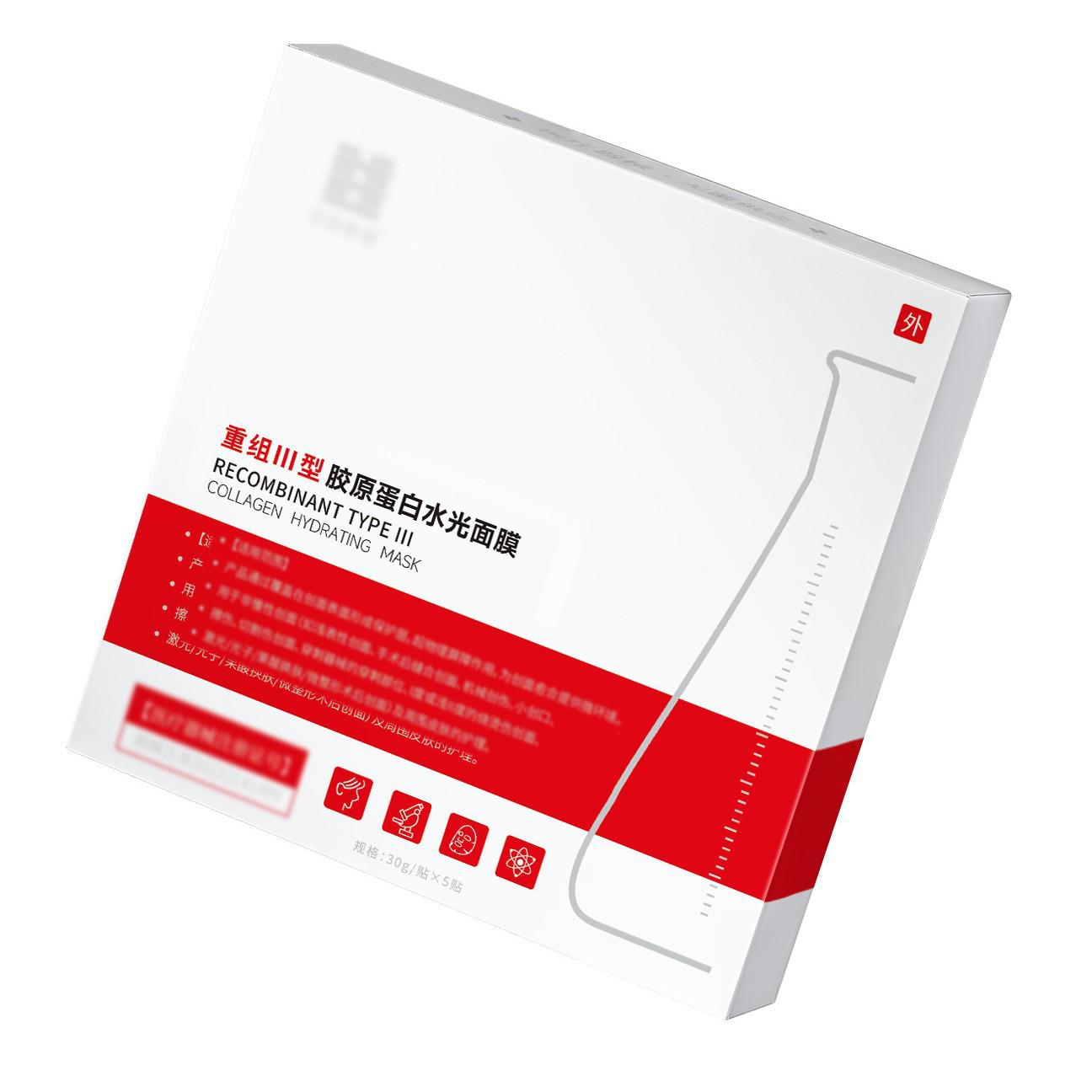 

Cinema Spot Hydrating & Repairing Cold Compress Mask with Type III Collagen & Sodium Hyaluronate.