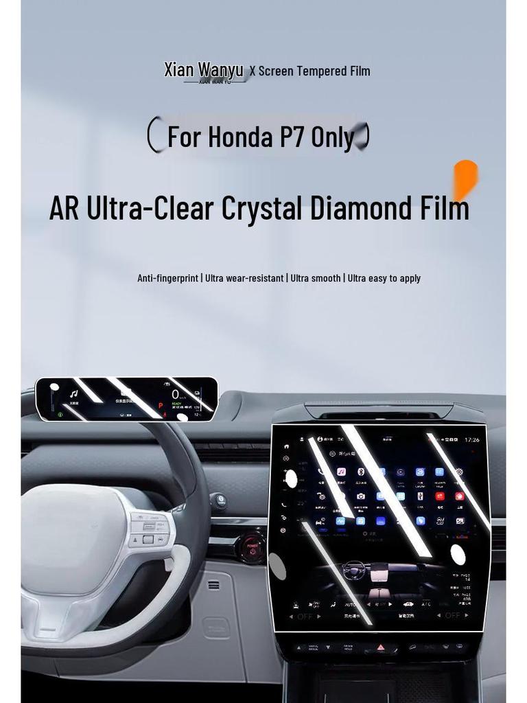 Honda P7 Center Console Screen Protector - 25 Models, Tempered Film, Navigation Screen Guard, Interior Decor Accessory