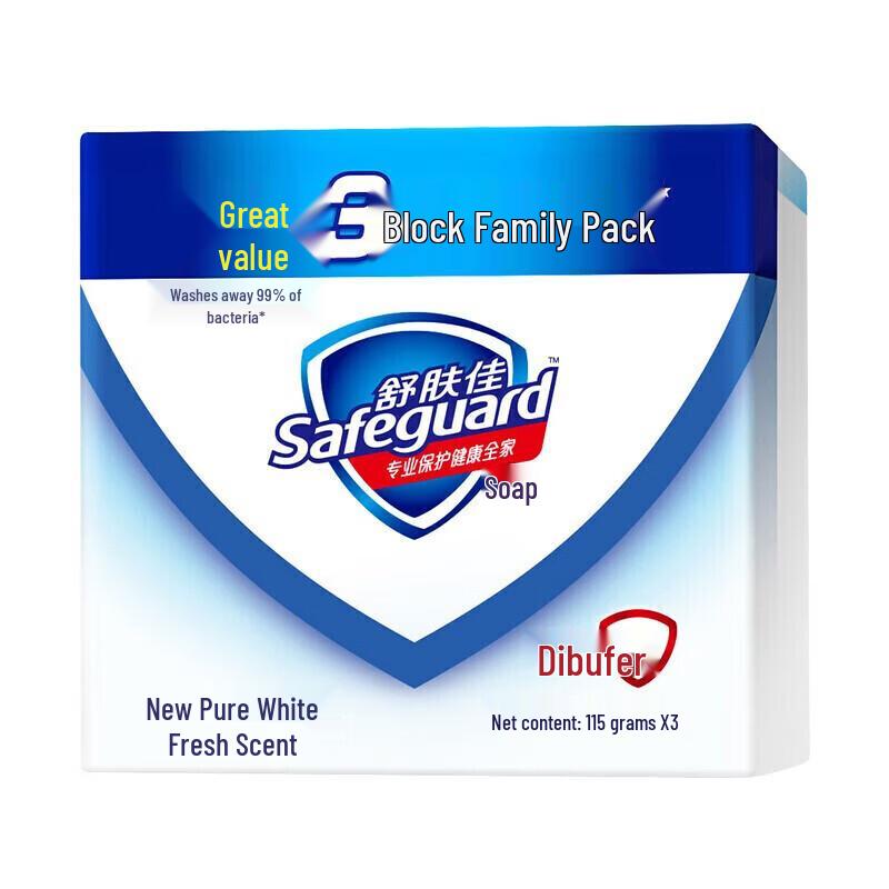 

Safeguard Pure White Fragrance Bar Soap