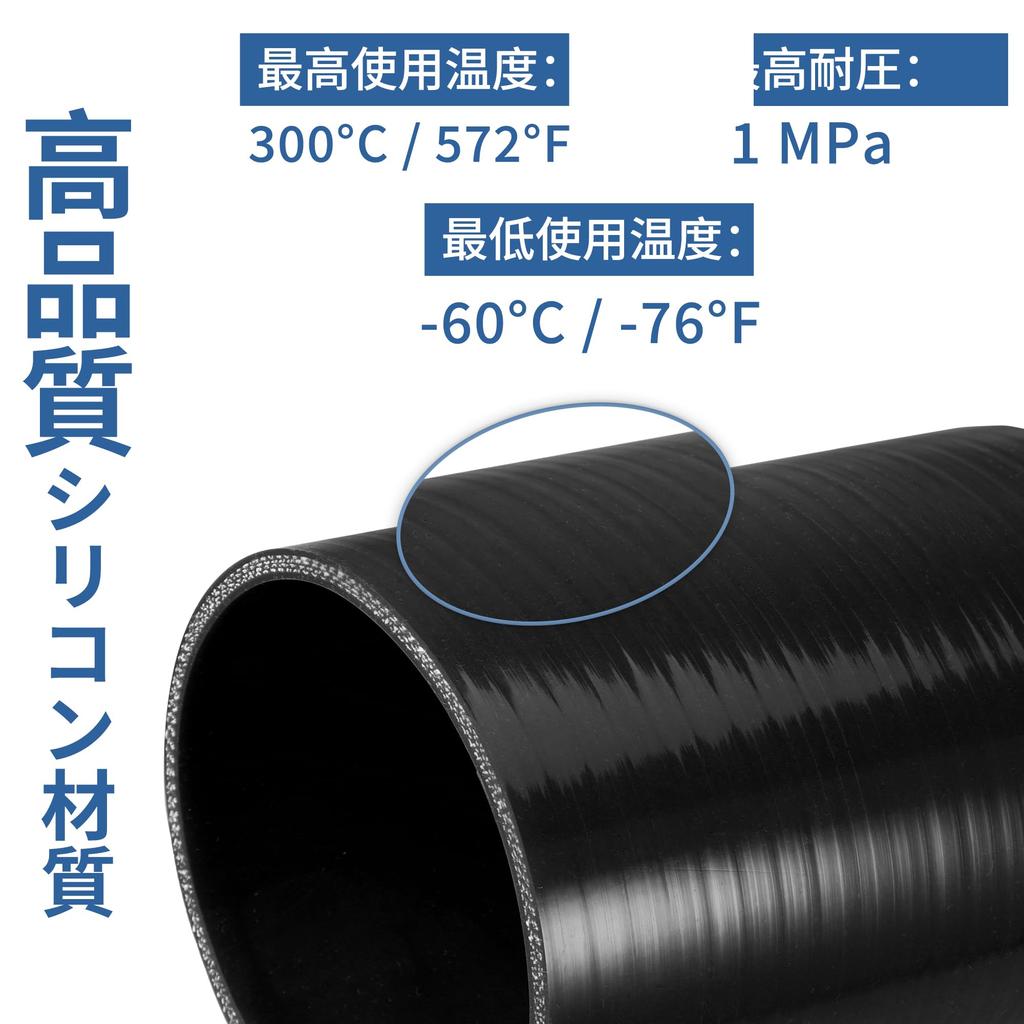 X AUTOHAUX Silicone Hose, Silicone Tube, Intercooler, Turbo, Intake, Ragator Hose, Cooling, Connection Hose,
