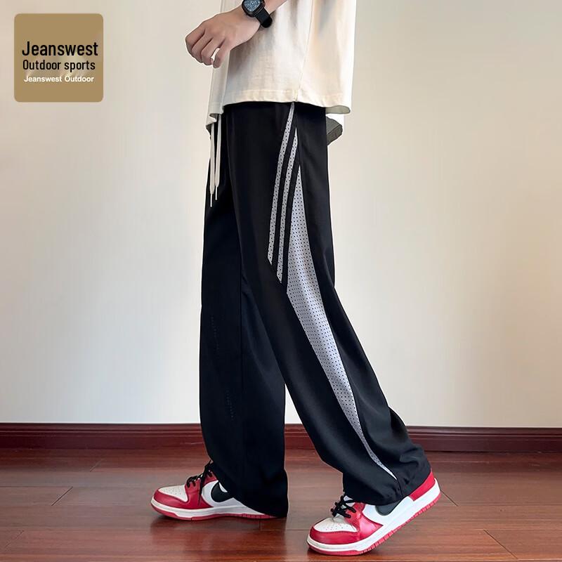 Jeanswest Men's Summer Quick-Dry Outdoor Loose Fit Pants