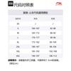 Li Ning Down Jackets Men's Hooded Moderate Other AYMU545-1