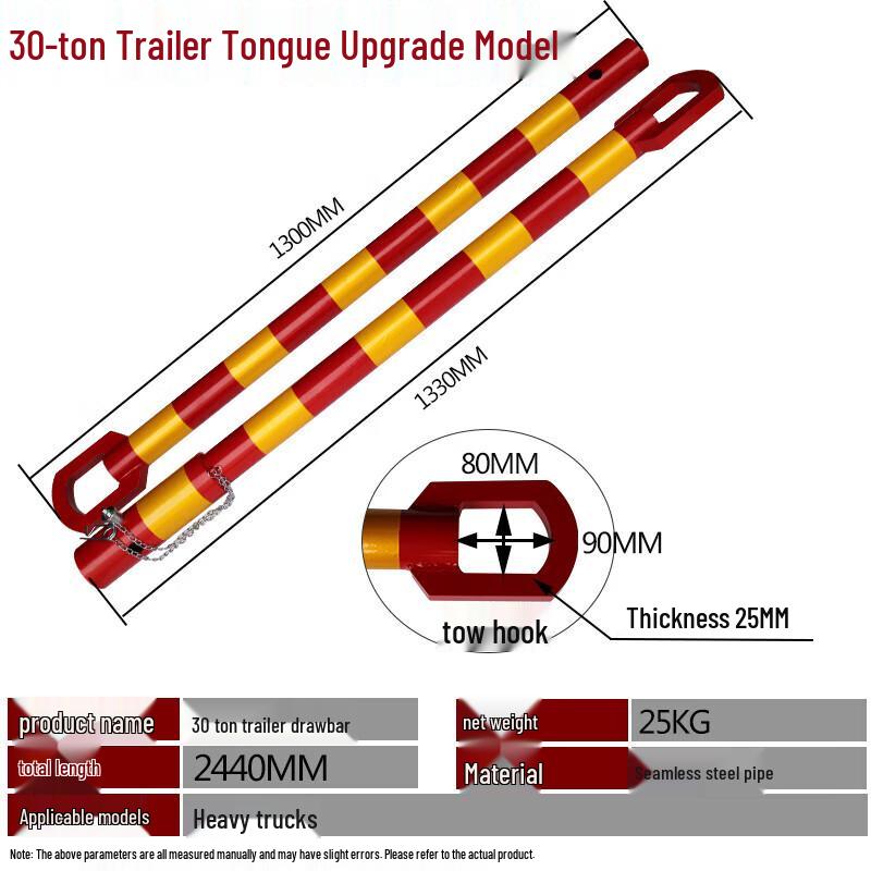 UNIKOO Steel Tow Bar
