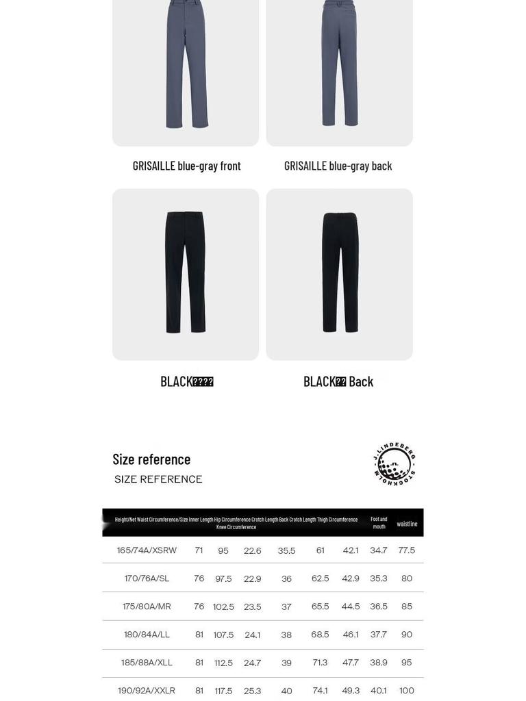 J.Lindeberg Men's Wrinkle-Resistant Cooling Casual Trousers