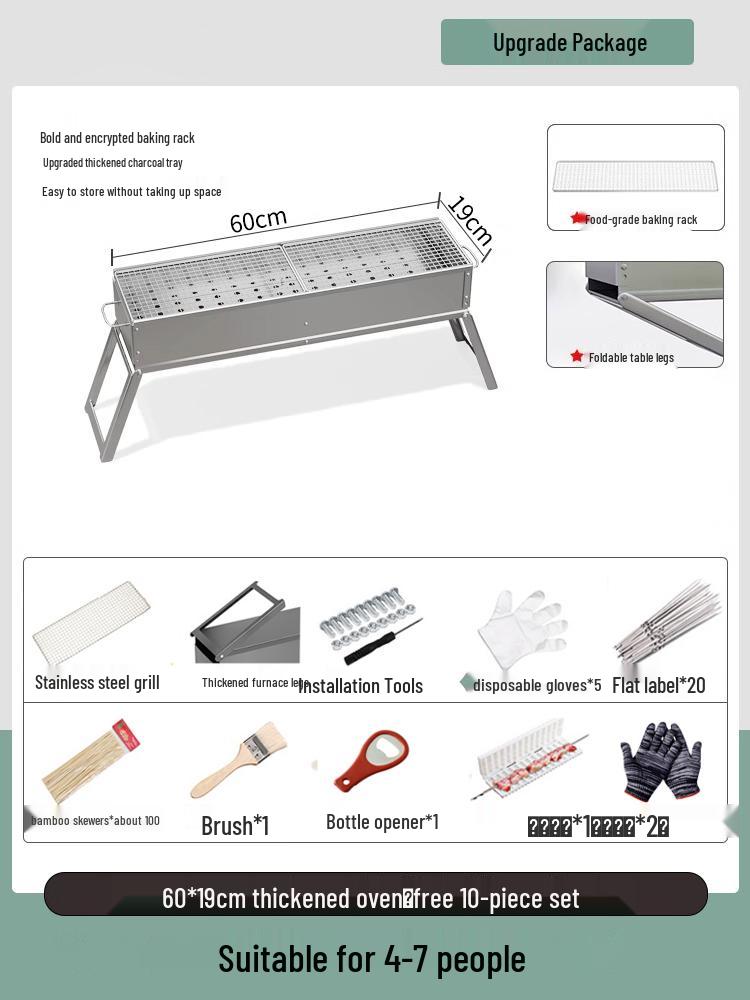 Portable Folding Charcoal Grill Skewer Set for Outdoor and Household Barbecues