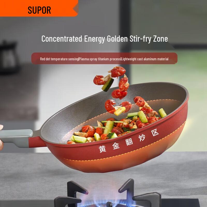 Supor Hot Red Spot Smart Non-stick Frying Pan